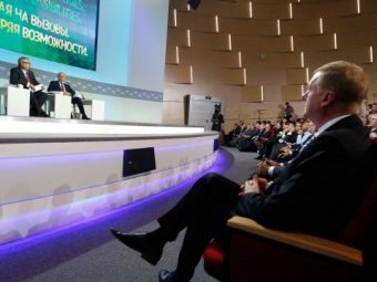 VTB to give the equipment of APEC summit costing 20M RUR to FEFU