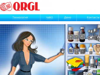 Ural developer of goods protection against counterfeiting attracts $1M