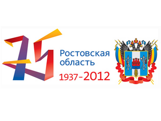 The XII International Business Forum of Don in Rostov-on-Don
