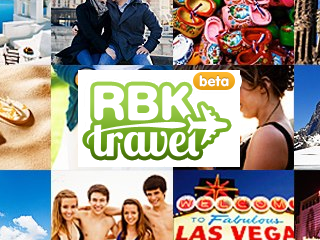 RBK Money launched RBK Travel system to search for flights 