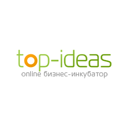 Онлайн бизнес-инкубатор Top-Ideas (Республика Татарстан)