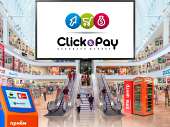Clickandpay attracts $10M and offers to buy hot tours
