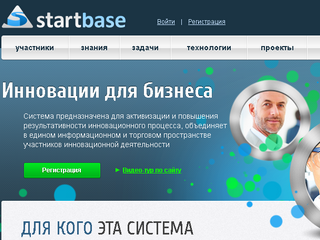 A social network from Rusnano to be presented in Krasnoyarsk