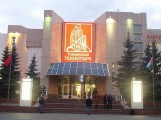 Tyumen Technopark became profitable