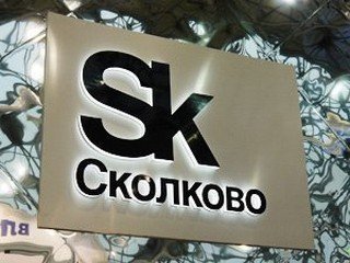 Microsoft opens new investment direction in R&D in Skolkovo 