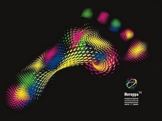 Interra-2013 to take place together with the Russian Venture Fair