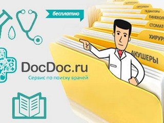 DocDoc  1,5      