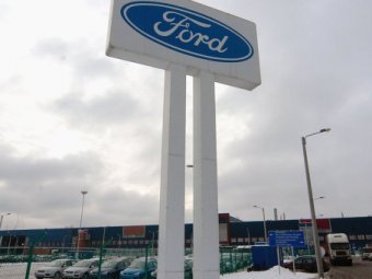 Завод Ford в Ленобласти возобновил производство автомобилей Focus