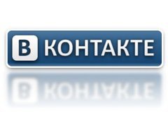 Власти США снова обвинили «ВКонтакте» и ex.ua в нарушении авторских прав