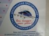 21 декабря должен быть продан государственный пакет акций ОАО «Центральная ППК» 21 декабря должен быть продан государственный пакет акций ОАО «Центральная ППК»