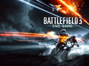 DICE поделилась информацией о новом дополнении к игре Battlefield 3 DICE поделилась информацией о новом дополнении к игре Battlefield 3