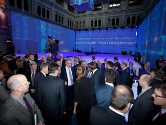 Оборот в 2,1 трлн руб. достигнет «Ростех» к 2020 году, считает Сергей Чемизов Оборот в 2,1 трлн руб. достигнет «Ростех» к 2020 году, считает Сергей Чемизов