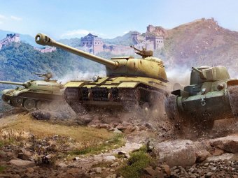 Разработчики World of Tanks нацелились на рынок консольных игр Разработчики World of Tanks нацелились на рынок консольных игр