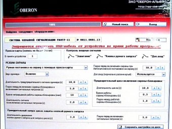 ������� FAUST: �������� �� ����� ����������