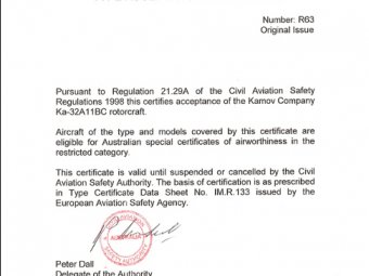 � ��������� ���������� ����� �������� ������ ���������������� �������� ��-32A11BC