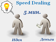 Speed Dealing:      - SNCE
