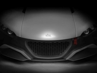 VUHL 05: новый производитель, новый суперкар VUHL 05: новый производитель, новый суперкар