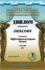 IBS Group ��������,��� Luxoft ������� ������������ ������ � ���� IPO ����� �������� ����