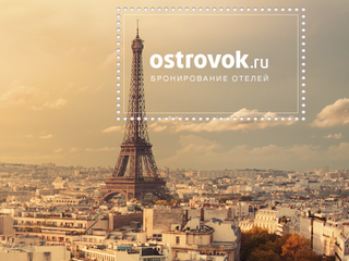Ostrovok.ru ���������� $25 ��� �� ������������� ����������