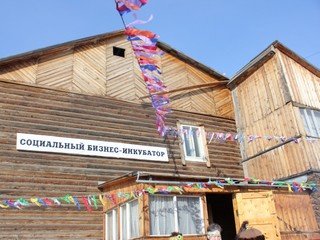 В селе Майя в Якутии открылся первый в республике социальный бизнес-инкубатор