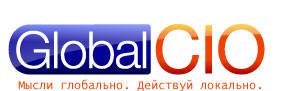 ��� ���������� ��ʻ ����������� � Global CIO