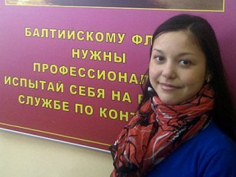 В Калининграде 1000-м кандидатом на военную службу по контракту оказалась девушка