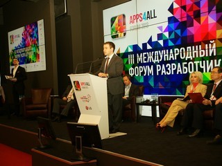 Названы победители II Конкурса мобильных приложений Apps4All Названы победители II Конкурса мобильных приложений Apps4All