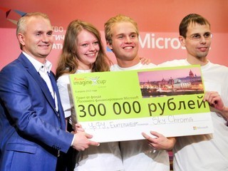 The winners of Imagine Cup Russia 
