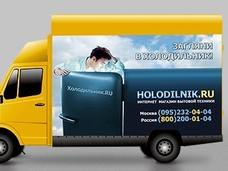 Media Capital acquires a stake in Holodilnik.ru for an advertising campaign