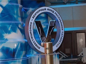 VIII Kazan Venture Fair approaching