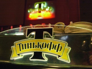 TCS Bank and Ostrovok.ru pool their resources 