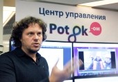 ����� ��������� �������� Potok ������ ������ �������� ������������� ���������� ����� �����������