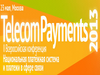 Конференция Telecom Payments-2013