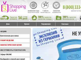 Shopping Live to change its broadcasting format