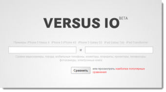 Versus IO (������, ��������) ���������� USD 2.8 ���
