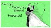 AVITO.ru ������� ��������� ���������� �� Slando.ru � OLX.ru.
