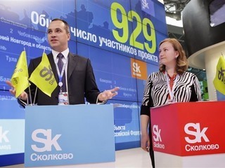 Ministry of Communications and Skolkovo to support the V Web Ready