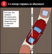 ������ ��� ���: ������� "������� ����"