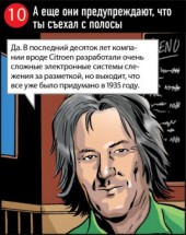 ������ ��� ���: ������� "������� ����"