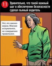 ������ ��� ���: ������� "������� ����"