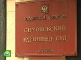 Экс-акционер ЮКОСа Невзлин признан виновным в присвоении имущества в составе группы во главе с Ходорковским Экс-акционер ЮКОСа Невзлин признан виновным в присвоении имущества в составе группы во главе с Ходорковским