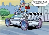 Второе пришествие Второе пришествие