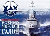 � �����-���������� ��������� VI ������������� ������-������� ����� ����-2013