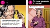������ ��� ���: �������������