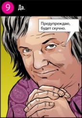 ������ ��� ���: �������������