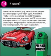 ������ ��� ���: �������������