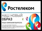 26 ���� ��������� ������������ �������� ������������� ������������� � ��� 20 �������� ��������