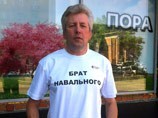 Бывший новосибирский чиновник провел "микроперформанс" - прогулялся в футболке "Брат Навального"