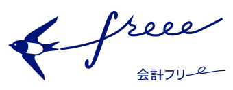 freee (Токио, Япония) привлекает USD 2.7 млн