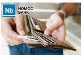 «Номос-банк» официально объявил об увеличении уставного капитала банка путем размещения дополнительной эмиссии акций
